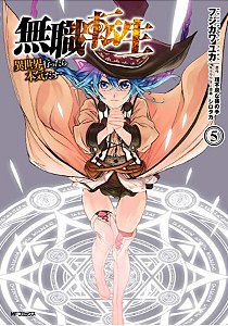 Livro Mushoku Tensei: Uma Segunda Chance Vol. 5