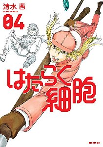 Livro Cells At Work Vol. 4