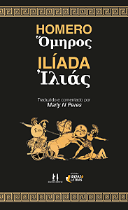 Livro Ilíada