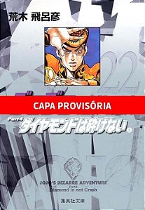 Jojo's bizarre adventure - parte 4: diamond is unbreakable vol. 5
