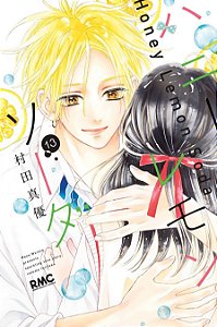 Honey Lemon Soda 13