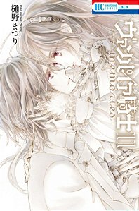 Vampire Knight Memories Vol. 11