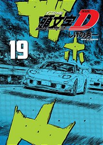 Initial D 19