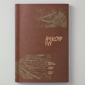 Corpos Terra