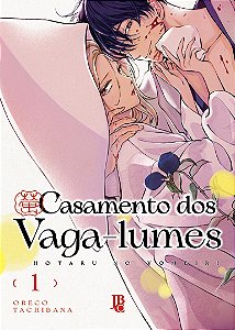 Casamento dos vaga-lumes vol. 01: hotaru no yomeiri (Volume 1)