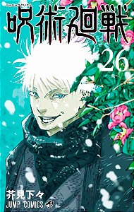 Livro Jujutsu Kaisen: batalha de feiticeiros vol. 26