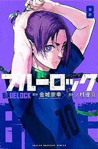 Livro Blue Lock - 08