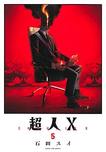 Livro Choujin X - Vol. 05