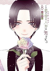 Livro Sono bisque doll: minha adorável cosplayer 08 - edi...