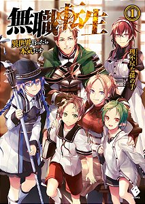 Livro Mushoku tensei: uma segunda chance vol. 1 - infânci...