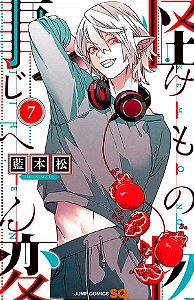 Livro Kemono Jihen - Incidentes Sobrenaturais - Vol. 7