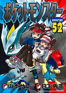 Livro Pokémon black 2 & white 2 vol. 01