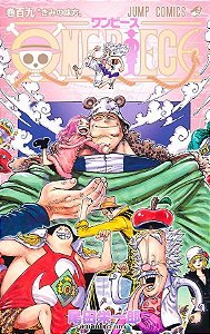 Livro One Piece Vol. 109