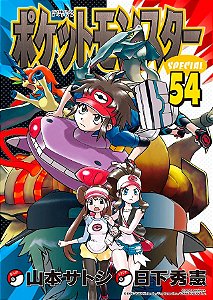 Livro Pokémon Black 2 & White 2 Vol. 03