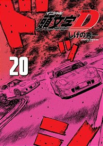 Initial d 20