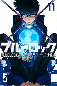 Livro Blue Lock - Vol. 11