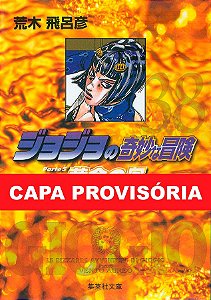 Livro Jojo's Bizarre Adventure Parte 5: Golden Wind Vol. ...