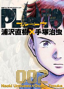 Livro Pluto: edição de luxo 02