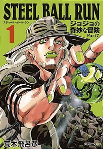 Livro Jojo's bizarre adventure – Parte 7 – Steel ball run...