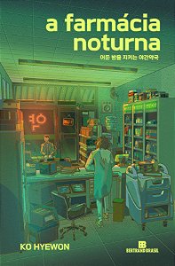 A Farmácia Noturna
