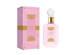 Sabah Sugar Al Wataniah - 25 ml Beauty Brand