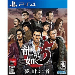 Yakuza 5 Remastered I Midia Digital Ps4