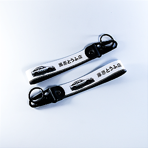 Chaveiro Premium - HACHIROKU