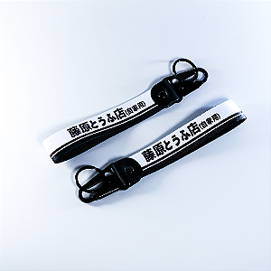 Chaveiro Premium - INITIAL D