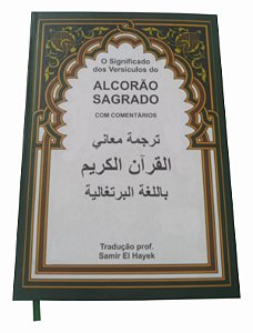 Alcorão Sagrado - O significado dos versículos de Deus