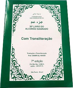 30º, 29º, 28º Livro do Alcorão Sagrado com Transliteração