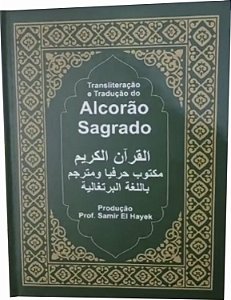 ALCORÃO SAGRADO - Com Árabe, Transliteração e Tradução para Português