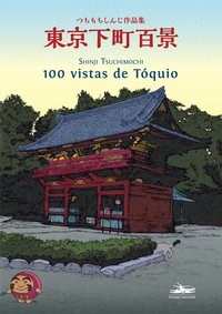 Livro 100 Vistas de Tóquio - Tsuchimochi