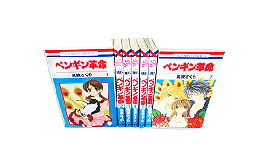 Coleção de Mangá A Revolução dos Pinguins Vols. 1 Ao 7 Shoujo (Em Japonês) / leitura com tradutor [aplicativo]