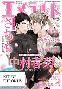 Magazine Ciel Emerald Ed.Spring, 2019: Junjou Romantica, Super Lovers, Sekai Ichi Hatsukoi (+18 anos | Em Japonês) + Furokus Yaois