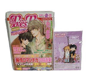Mangás Ciel Tres Tres, Ed. 2, 534 páginas, 2011: JUNJOU ROMANTICA, SUPER LOVERS (Em Japonês) + 3 Brindes