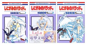 Coleção de Mangás Balada da Morte Vols.1 ao 3 (Em Japonês) Shojos + 1 Brinde