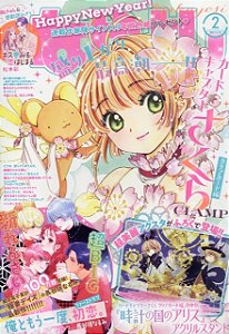 Mangá Nakayoshi Ed. 2, 2023: Sakura Card Captors Clear (Em Japonês) +1 Furoku +1 Brinde