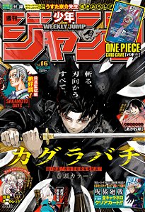 Mangás Weekly Shonen Jump Ed.46,2024 Capa Kagurabachi (Em Japonês) + 2 Brindes
