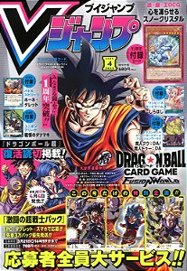 Magazine V-Jump Ed. 4, 2025 Dragon Ball Super, Yu-Gi-Oh, One Piece (Em Japonês)+5 Card Games
