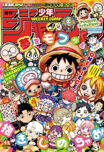 Mangás Weekly Shonen Jump Ed. Especial. 4-5,2025 Capa One Piece (Em Japonês) + 3 Brindes