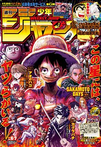 Mangás Weekly Shonen Jump Ed. Especial. 6-7,2025 Capa One Piece (Em Japonês) + 3 Brindes