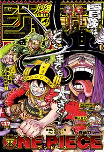 Mangás Weekly Shonen Jump Ed. 17, 2025 Capa OEN PEICE (Em Japonês) + 2 Brindes