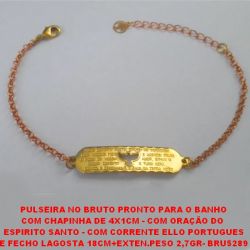 PULSEIRA NO BRUTO PRONTO PARA O BANHO COM CHAPINHA DE 4X1CM - COM ORAÇÃO DO  ESPIRITO SANTO - COM CORRENTE ELLO PORTUGUES E FECHO LAGOSTA 18CM+EXTEN.PESO 2,7GR- BRU5289