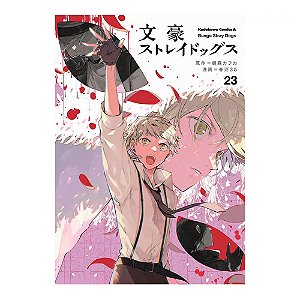 Manga Bungo Stray Dogs - Vol. 23