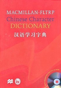 Macmillan-Fltrp Chinese Character Dictionary With CD-ROM - English And Chinese Edition