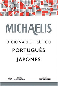Michaelis Dicionário Prático Português-Japonês - 3ª Edição