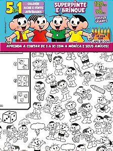 Desenhos para colorir lol bebê-37 - Didática