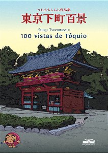 100 Vistas De Tóquio