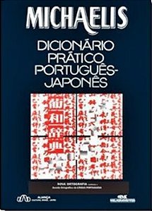 Michaelis Dicionário Prático Português/Japonês - Nova Ortografia