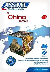 El Chino Tomo 1 - Libro Con CD Audio